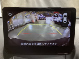 うれしいバックモニター付!後退時の不安感によるストレスから開放してくれます。