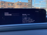 地図データの更新ご希望のお客様は販売店スタッフにご相談ください。