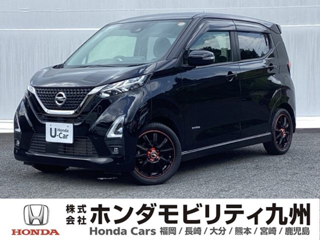 日産 デイズ 
