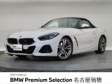 BMW正規ディーラー 新車・中古車取扱いしております