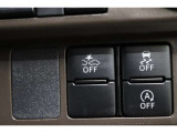 被害軽減ブレーキのON・OFFが出来るスイッチとなっております。