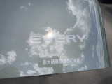 最大積載量350キロ!