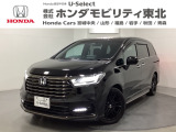 東北六県をカバーする『ホンダモビリティ東北』の全在庫のご商談も、ご希望に合わせて可能です。お気軽にお問い合わせ下さい。なお、他店にて展示の中古車は店舗間に応じて別途陸送費がかかります。ご了承ください。