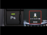 コーナーセンサーを装備。障害物までの距離に応じて警告音を変えてお知らせ。縦列駐車時や駐車場・車庫等での取り回しをサポートします。詳細は販売店スタッフまでお尋ね下さい。