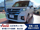 【豊富なラインナップ☆】中古車探しはスズキアリーナ津山口へ☆