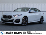 *在庫は予告なく車両掲載外他店舗等へ移動を行う場合がございます。お手数お掛け致しますが、ご来店頂けます場合は在庫確認のお電話をお願い致します。