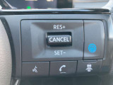 高速道路の単調な運転をアシストしてくれるプロパイロット搭載!アクセル、ブレーキを踏むことなく車速、車間距離を調節してくれます!さらにはハンドルアシストも!