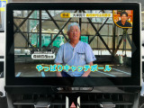 TV付きの車となっております。送迎時の待ち時間などとてもお役に立ちます。