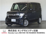 ◆株式会社ホンダモビリティ近畿◆兵庫県、京都府、大阪府、奈良県、和歌山県の100を超える店舗でアフターフォローをさせていただきます!!