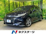 バックカメラ 衝突軽減 アダプティブクルーズ ハーフレザーシート