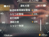 標識検知等でより安全な走行が可能ですね!