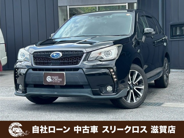 フォレスター 2.0 XT アイサイト 4WD 自社 ローン&自社リース取扱店 可決率90パ