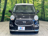 弊社では、全車『修復歴なし』のお車のみ取り扱っております。専任バイヤーによる厳選した仕入れの後、入庫後の車両チェックを行い、ネクステージが認定した高品質な中古車をご提供しております。