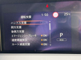 側方支援や衝突軽減ブレーキといった安全装備が充実♪
