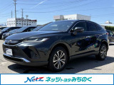 当店舗掲載車両をご覧頂き大変有り難う御座います。ネッツトヨタみちのく(株)弘前店【TEL:0172-33-6911】です!ご連絡お待ちしております☆ご不明な点やご質問など、何でもお気軽にご相談下さい!