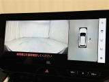 【フロントカメラ】運転席に座った状態で死角になりやすいクルマの前の様子まで確認でき安全ですね♪