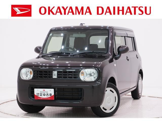 アルトラパン G
