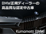 M5 4.4 4WD 