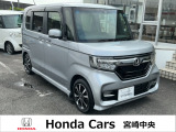 この度はHondaCars宮崎中央の車両を閲覧いただきありがとうございます。画像で分からないことがありましたら、お気軽にご連絡ください。