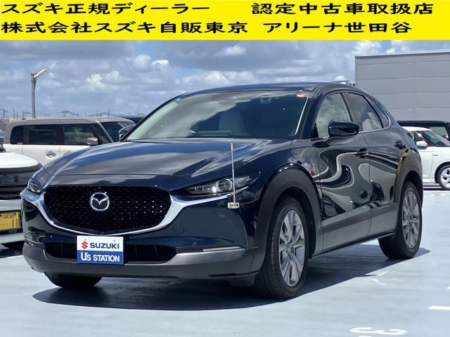 CX-30 2.0 20S Lパッケージ