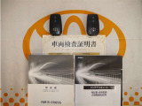スマートキー付。取扱説明書とメンテナンスノートもあります☆品質評価シート付いてます!トヨタ認定中古車ライト!!
