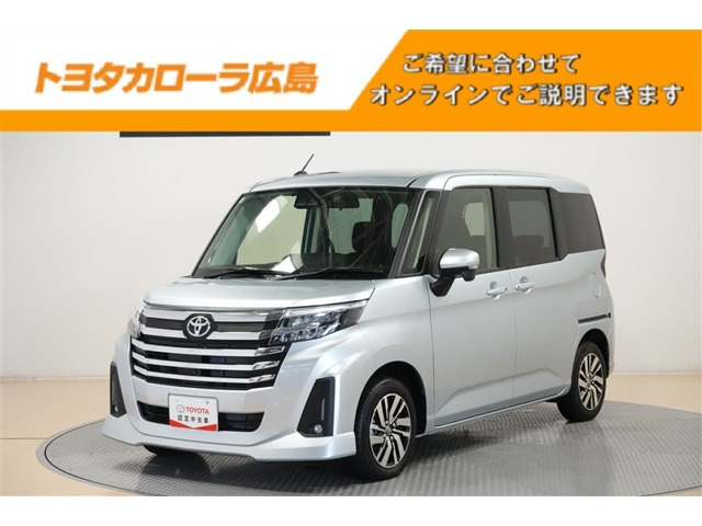 ルーミー 1.0 カスタム G