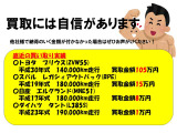 ☆キャンペーン情報☆