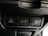 【アクセサリーコンセント】車内において、AC100Vで消費電力の合計が1500Wまでの電気製品を使用することができるシステムです!