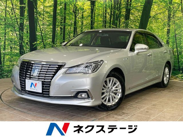 クラウン ハイブリッド 2.5 ロイヤルサルーン 