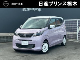 日産プリンス栃木 黒磯店をご覧いただき、誠にありがとうございます。当店は日産中古車クオリティーショップ認定店です。(^-^)