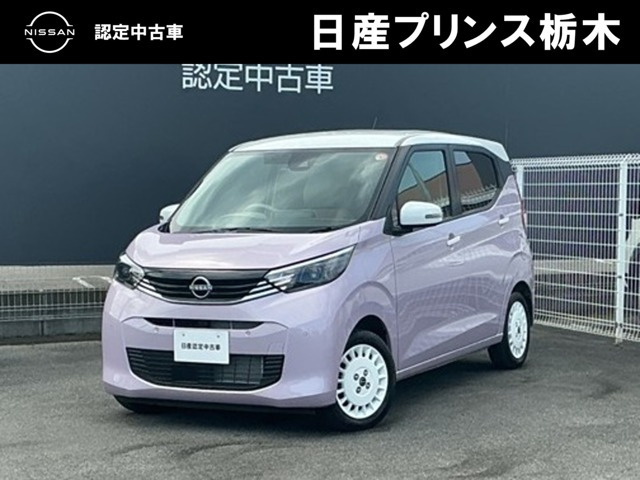 デイズ ボレロ