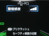サポカーは、高齢運転者を含めた全てのドライバーによる交通事故の発生防止・被害軽減対策の一環として、国が推奨する新しい自動車安全コンセプトです。詳しくは販売店スタッフまでお尋ね下さい。