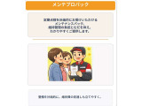 新車の保証を継続致しますので安心です