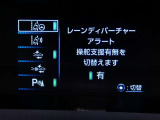 トヨタの安全装備「トヨタセーフティセンス」付きのサポカーです。安全装備もしっかり付いているので安心です。