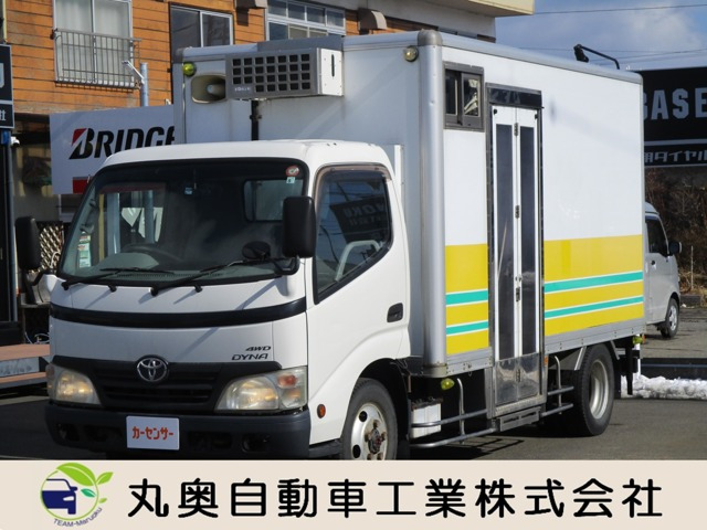 トヨタ ダイナ 