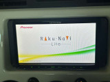 【カロッツェリアナビ】FM&AMを聴くことは勿論のこと!!CD&DVD再生可能で地デジTVの視聴も可能な多機能ナビでドライブも快適ですよ☆