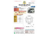 ◆車両状態証明書◆一般財団法人日本自動車査定協会発行の車両状態証明書です。