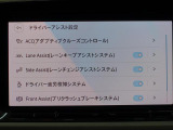 運転時の快適性を向上させるドライバーアシストシステム