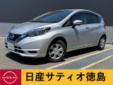 日産サティオ徳島脇町支店のノートePOWERをご覧頂きありがとうございます(*^-^*)気になる方ごゆっくりご覧くださいませ☆ミ