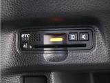 今や必需品の◆ETC車載器 装備車◆ 有料道路を利用する際にスムースに通過でき、わずらわしい料金支払いから開放されます!