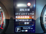 LDW(車線逸脱警報)が装備されておりドライバーが意図せずに白線を跨ぐと注意を促してくれます♪