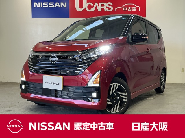 デイズ ハイウェイスターX プロパイロットエディション