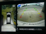 ☆全周囲カメラが駐車をアシスト☆4つの高解像度カメラで車の周囲を撮影!見えにくい死角の駐停車も驚く程に楽々です。バックカメラは、車庫入れの時は勿論、後方の安全確認もできて安心です♪