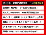 アルファード 2.5 S Cパッケージ サンルーフ 10インチナビ 黒革 禁煙
