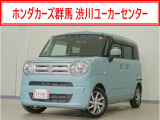 ワゴンRスマイル ハイブリッドS入荷いたしました、お気軽にお問い合わせください。当社では、お客様に安心してお車をお選びいただくため、ご購入前に現車のご確認をお願いしております。