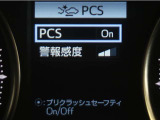 サポカーは、高齢運転者を含めた全てのドライバーによる交通事故の発生防止・被害軽減対策の一環として、国が推奨する新しい自動車安全コンセプトです。詳しくは販売店スタッフまでお尋ね下さい。