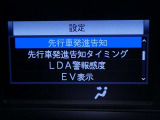 衝突被害軽減ブレーキなどを搭載した「サポカー」です。安全機能の詳細は販売店スタッフまでおたずねください。