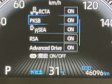 視認性の良いメ-タ-を採用しており、快適なドライブをサポ-トします♪