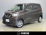 令和5年式 デイズ X 入庫しました!内装・外装の分りやすい画像を複数掲載しておりますので、ご覧ください♪