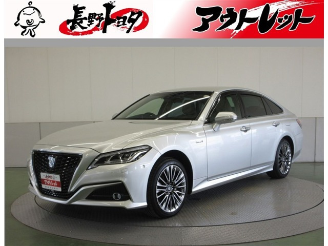 クラウン ハイブリッド 2.5 G エグゼクティブ Four 4WD
